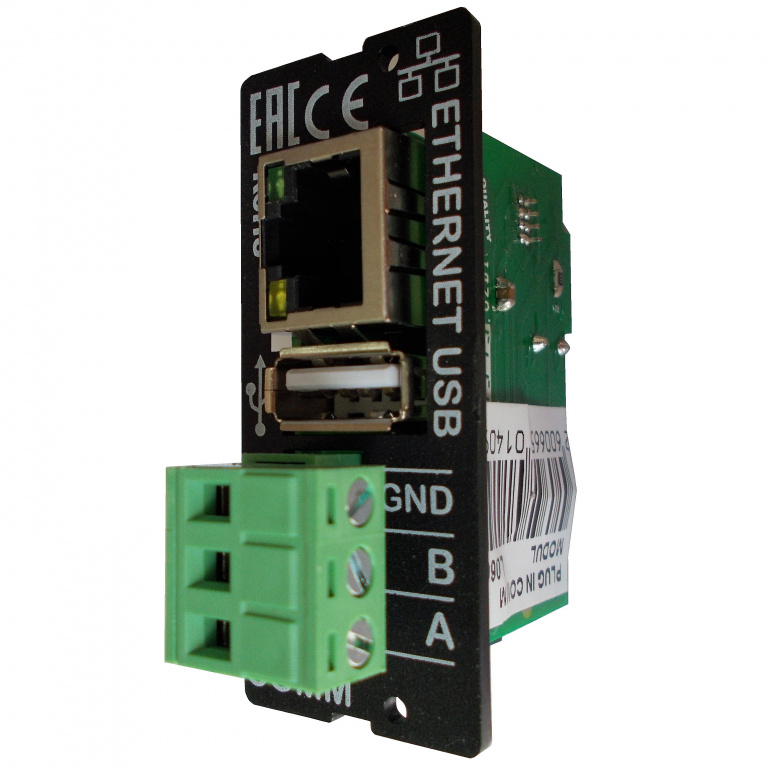 Datakom DATAKOM COMM PLUG-IN MODULE with Ethernet,RS-485, USB Host for D-500/700-MK2,3